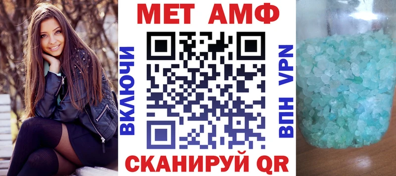 Amphetamine 97%  Удомля 