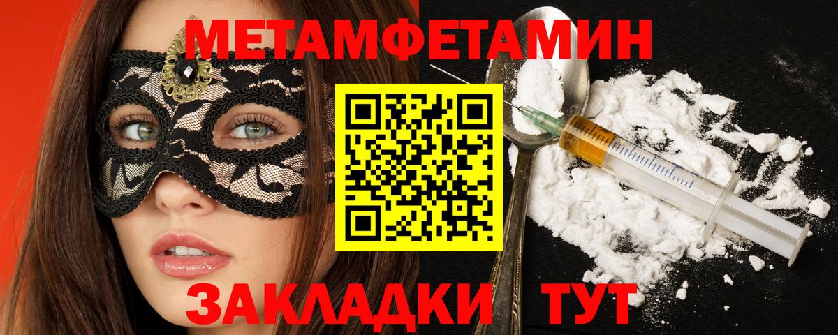 Амфетамин  АМФ Premium  Вход с VPN  Удомля 