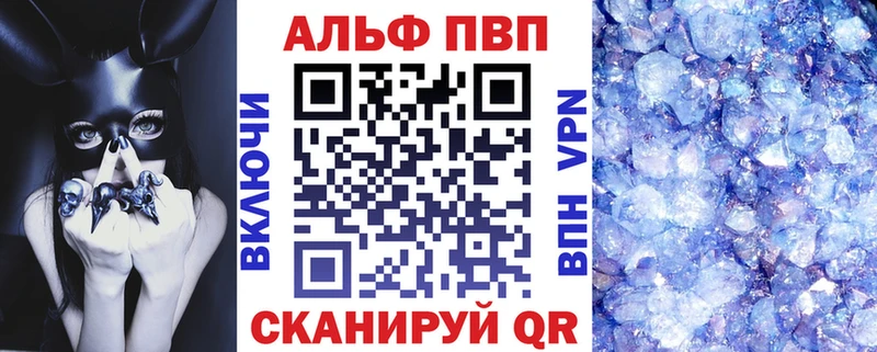 Alpha PVP крисы CK  Удомля 