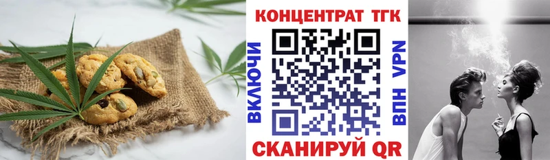 Cannafood марихуана Удомля