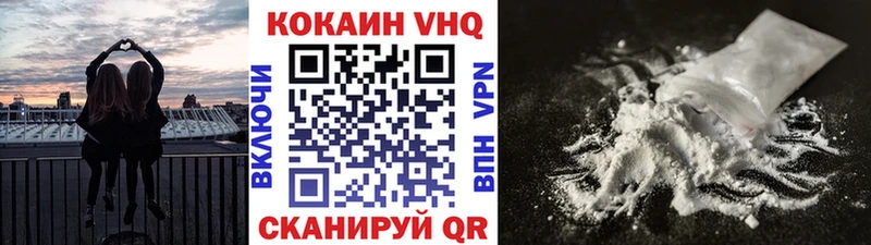 КОКАИН 97%  закладки  Удомля 