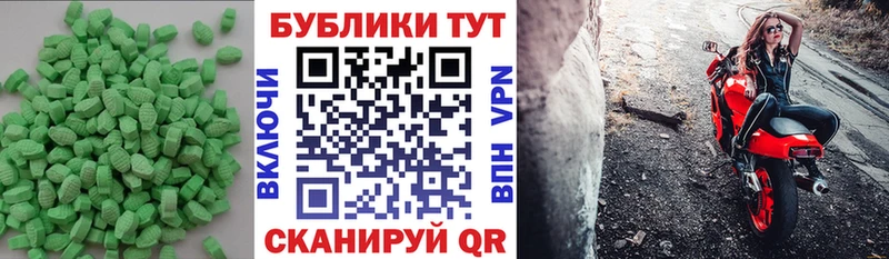 Ecstasy TESLA  хочу наркоту  hydra ссылки  Удомля 