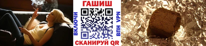 Гашиш гарик  Удомля 