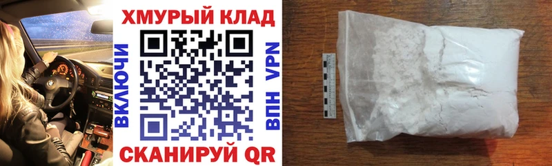 ГЕРОИН белый  где можно купить наркотик  Удомля 
