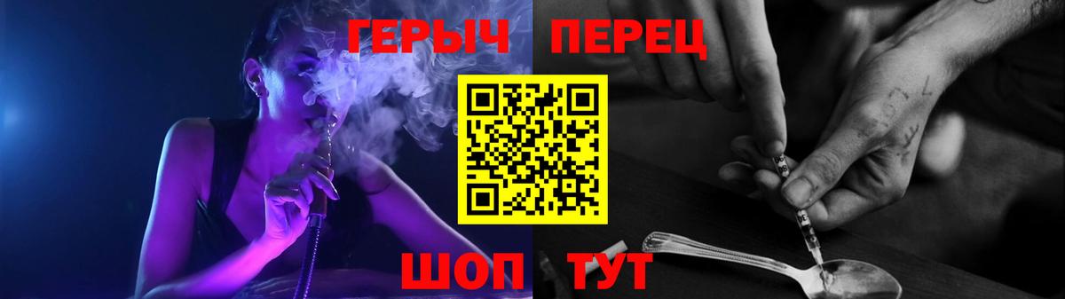 ГЕРОИН афганец Удомля