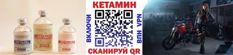 Кетамин VHQ  дарнет шоп  Удомля 