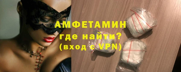 ALPHA PVP Алексеевка