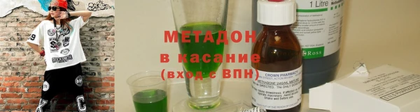 ALPHA PVP Алексеевка