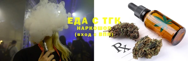 дистиллят марихуана Абинск