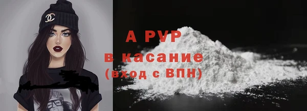 ALPHA PVP Алексеевка