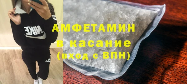 ALPHA PVP Алексеевка