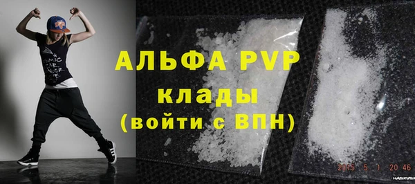 твердый Абдулино
