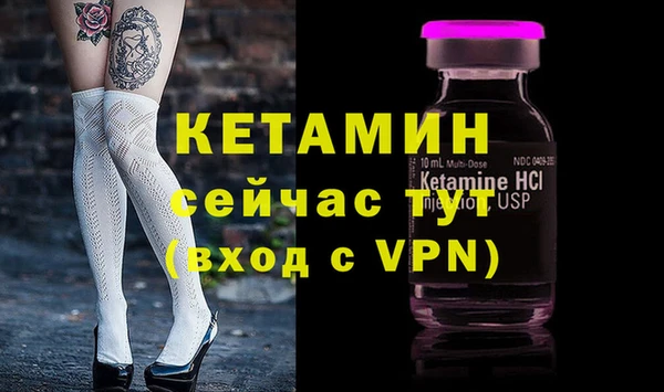 ALPHA PVP Алексеевка