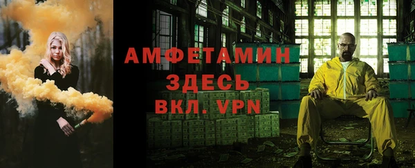 ALPHA PVP Алексеевка