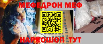 твердый Мариинск