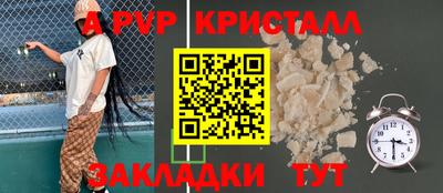 твердый Мариинск