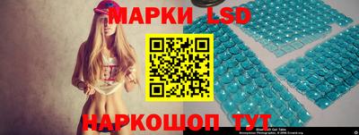 шишки Ливны
