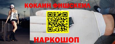 твердый Мариинск