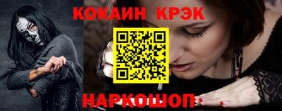 шишки Ливны