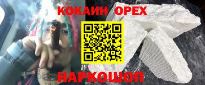 шишки Ливны