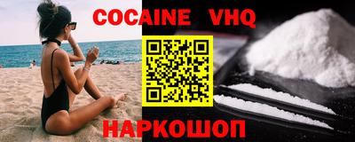 MDMA Premium VHQ Ликино-Дулёво