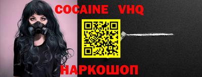 дживик Малоярославец