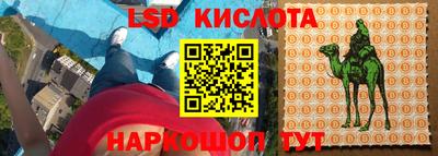 альфа пвп Лесосибирск
