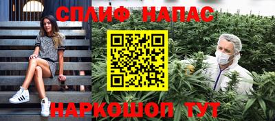 шишки Ливны