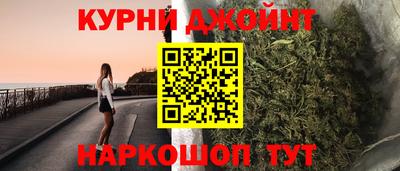 шишки Ливны
