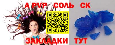 дживик Малоярославец