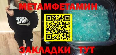 шишки Ливны