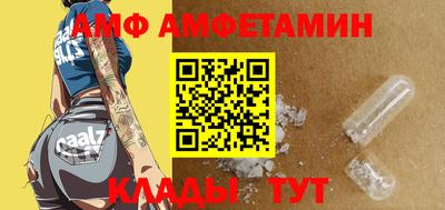шишки Ливны
