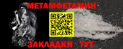 шишки Ливны