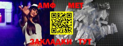 шишки Ливны