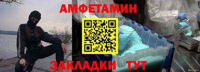альфа пвп Лесосибирск