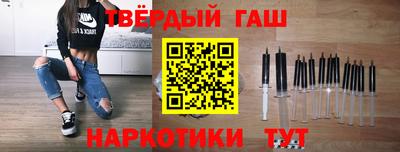 шишки Ливны