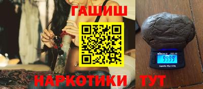 шишки Ливны