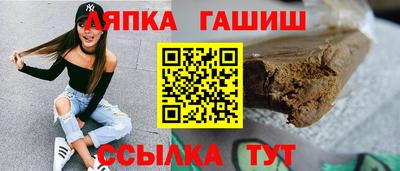 шишки Ливны