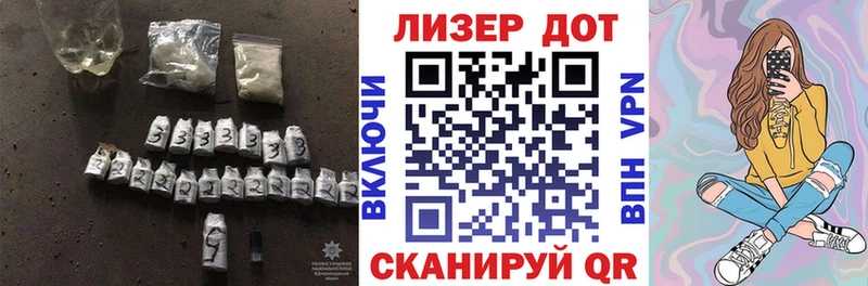 площадка Telegram  Удомля  LSD-25 экстази кислота  магазин продажи  
