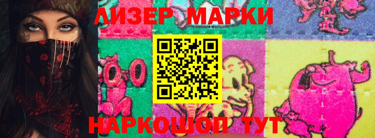 Лсд 25 экстази  LSD-25 экстази кислота  Вход с VPN  Удомля 