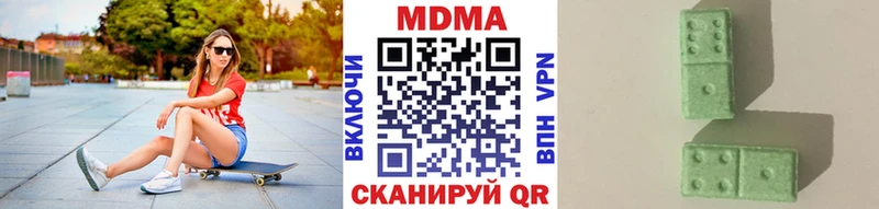 МДМА молли  где можно купить   Удомля 