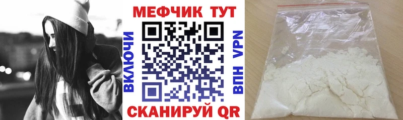 OMG ССЫЛКА Удомля МЯУ-МЯУ VHQ купить