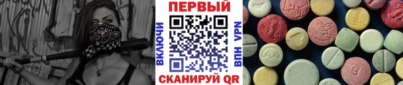 МЕТАМФЕТАМИН Декстрометамфетамин 99.9%  Удомля 