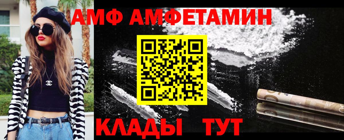 Метамфетамин винт Удомля