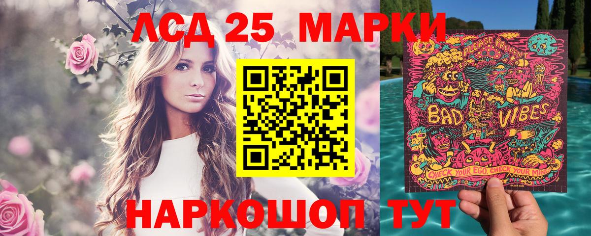 Марки N-bome 1,8мг Удомля