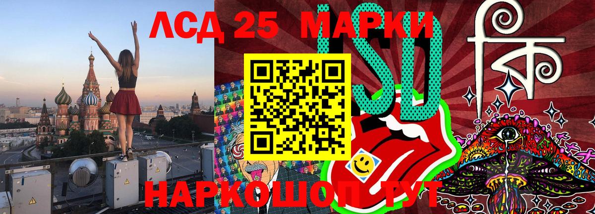 Марки NBOMe 1,5мг  Вход с VPN  Удомля 