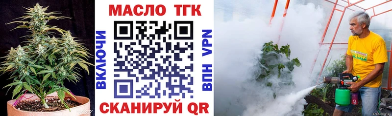 ТГК вейп  где продают наркотики  Удомля 