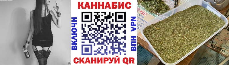 где купить   Удомля  Конопля марихуана 